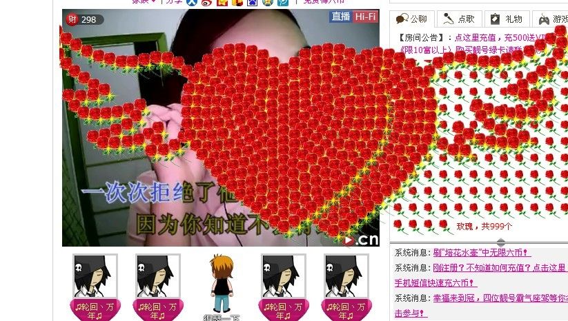 吻筱筱，宝贝的主播照片