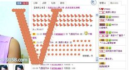 素颜小美女主播照片