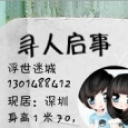 @@@@林浩的頭像