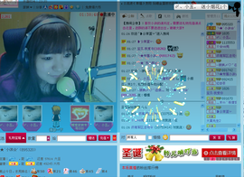 ╰︶✿❥❥小沫主播照片