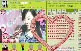 ╰︽❉❤❉︽╯主播照片