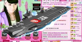 因为爱情！主播照片