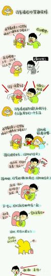 YS丶妖☆术主播照片