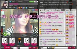 囧尛叉丶主播照片