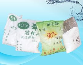 山东众联电器主播照片