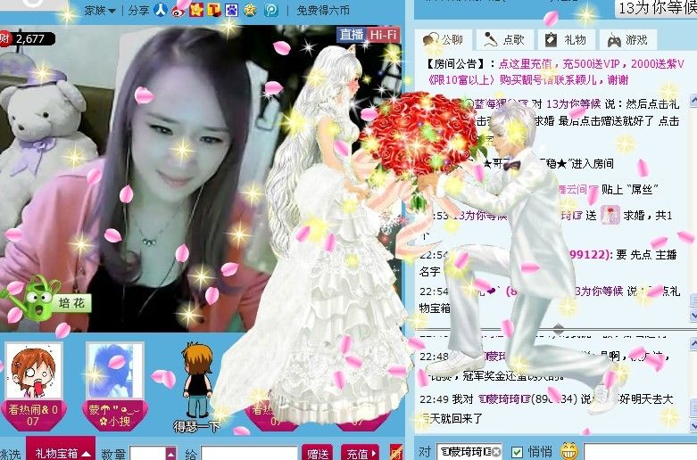 ☜烦恼~依然记得☞主播照片