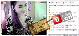 昵称被和谐6913主播照片