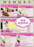 💖凌💕薇儿的图片