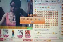 ⋛⋋轩辕⋌⋚主播照片