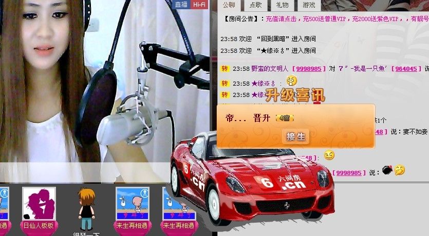 ヾ★ゞ小鱼儿ζ的主播照片