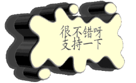 **你是饭我是菜**主播照片