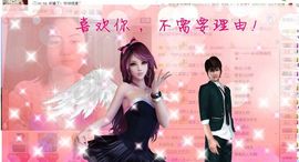 ⌒☆龙女☆⌒主播照片