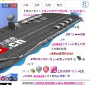 ✿湾湾✿的图片