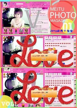 ゛菜菜°小妞♀主播照片