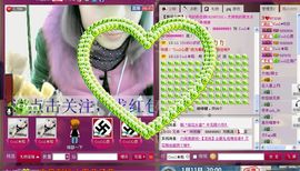 ℡缘◕‿◕ヘ艺可欣主播照片
