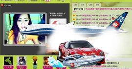 金牌代理澎湃小妮秒反主播照片