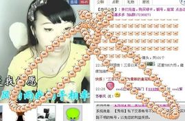 ❤❤❤充值可乐❤❤❤主播照片