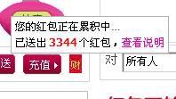 蓝色妇儿主播照片
