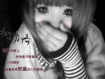 ✎|✐*宁宁」✎|✐的主播照片