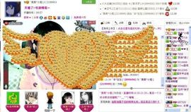 ゛菜菜°小妞♀主播照片