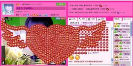 ☂客家甜心金牌代理☂主播照片
