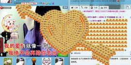 ❤❤❤充值可乐❤❤❤主播照片