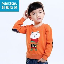 衣美都商城主播照片