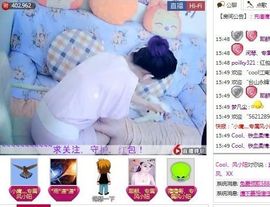 吃狐妖的小鹰主播照片