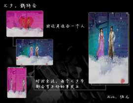 伍儿Alva主播照片