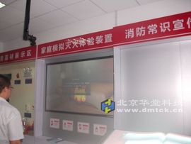 华堂多媒体专家主播照片