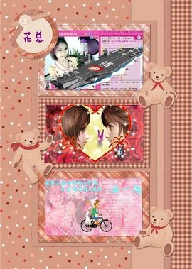 ゛菜菜°小妞♀主播照片