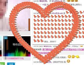 勿忘红姐主播照片