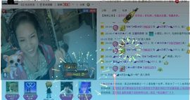 〆★冷饮★〆主播照片