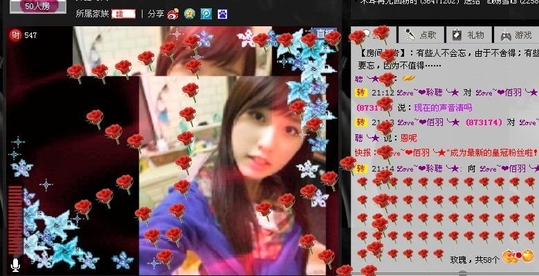 じ❤┋※尐幸福主播照片