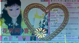 歌手❤ゞ雪花ゞ❤主播照片