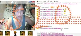 〆★冷饮★〆主播照片