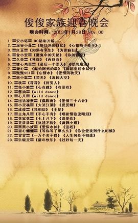 ☆﹀╮溏心鸡蛋☞主播照片