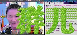 歌韵668888主播照片