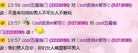 ❤❤❤充值可乐❤❤❤主播照片