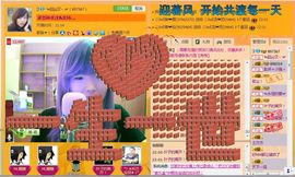 囧尛叉丶主播照片