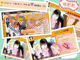 Vv❥味味﹍☂主播照片