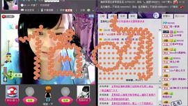 ☜霸气☆拽妞☞主播照片