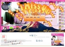 ゛菜菜°小妞♀主播照片