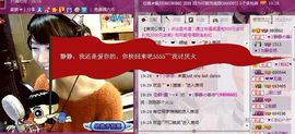 ♥╭静♥静♪♥主播照片