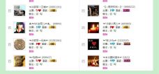 37℃冷児。的图片