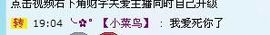 ✿炫彩主播照片
