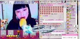 ℡缘◕‿◕ヘ艺可欣主播照片