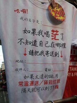 ╰☜ღ◕魚哥◕ღ☞╯主播照片