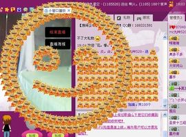 昵称被和谐0006主播照片