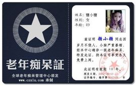 ™❥糖小糖-再见主播照片